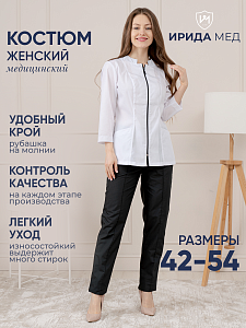 Костюм медицинский жен. М-162-0/124 ткань Тиси