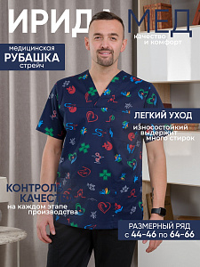 Рубашка мужская М-286(N3-Y2)ткань Стрейч/Принт