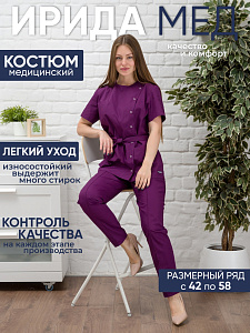 Костюм медицинский жен. М-132-28 ткань Тиси